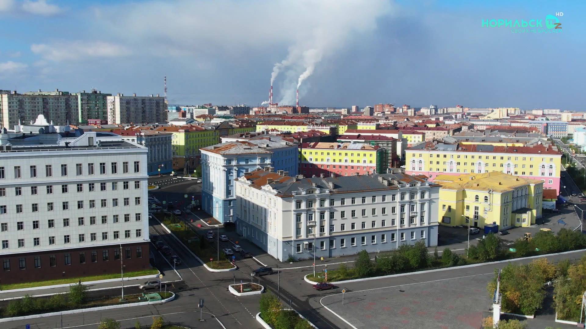 Норильские новости – 23.09.2025 смотреть онлайн