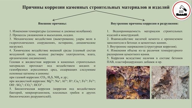 Загороднюк 2 1