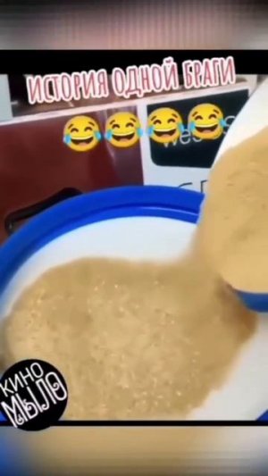 История браги 🤣