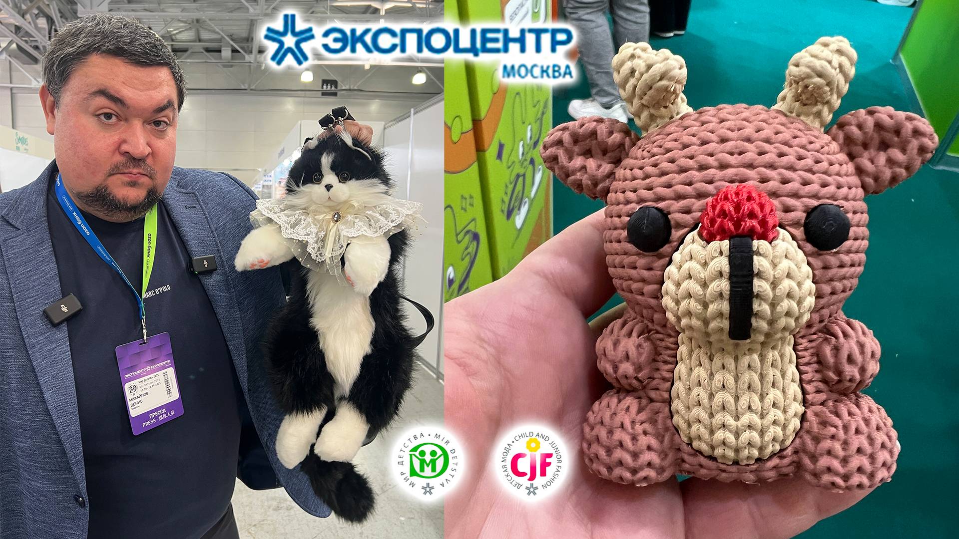 Выставка игрушек Мир Детсва 2025! Крокус Экспо от Экспоцентр Москва смотреть онлайн