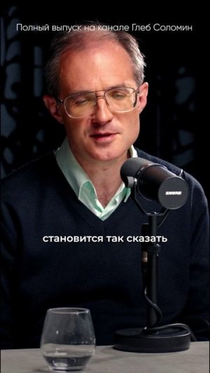 Теория струн ✅ Артем Асташенок | Полный выпуск на канале "Глеб Соломин" #наука