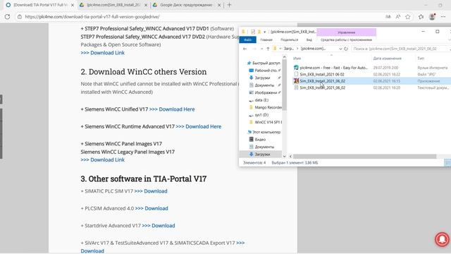 использование EKB_install смотреть онлайн