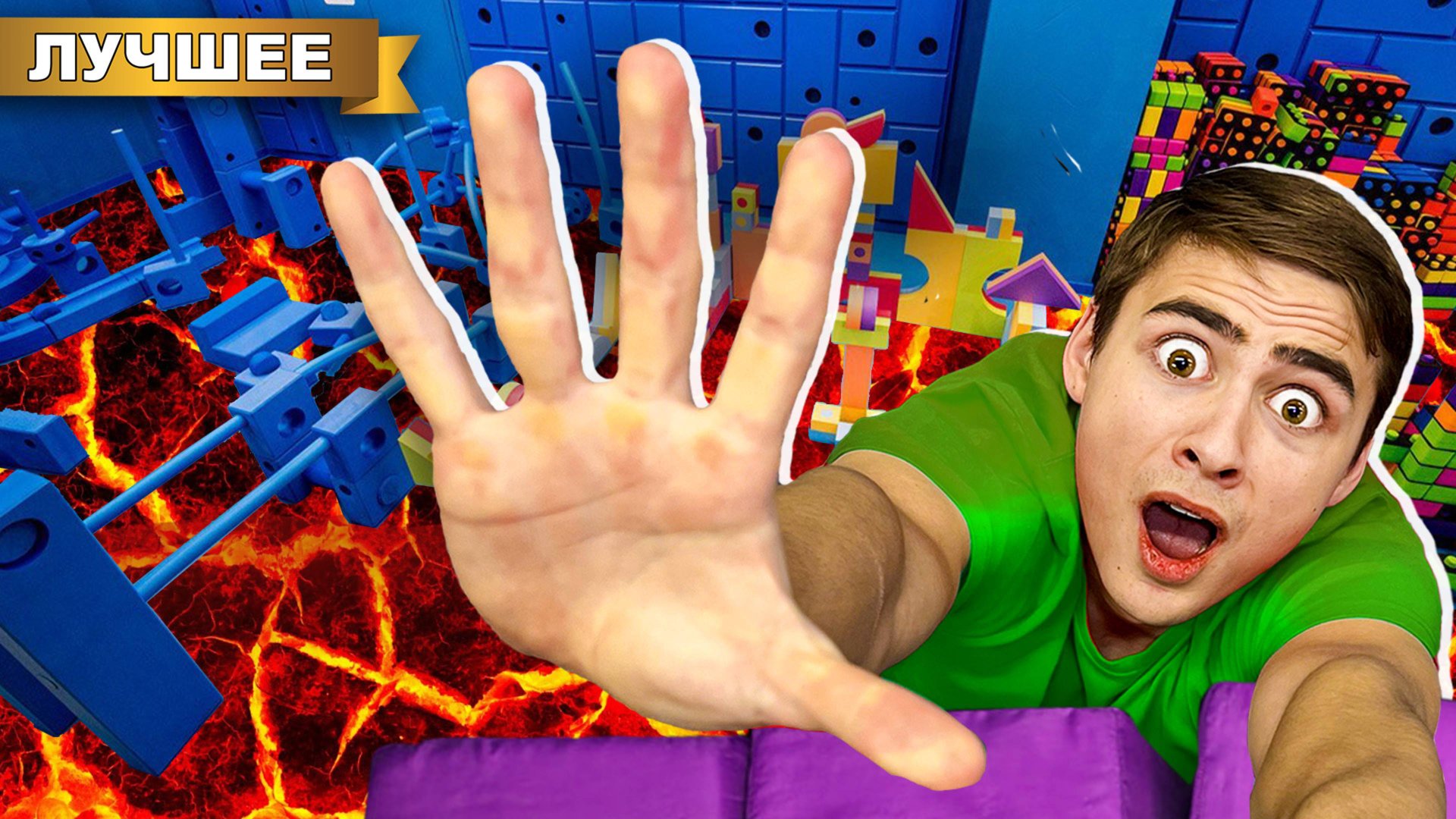 Пол это Лава Челлендж на 60 минут! смотреть онлайн