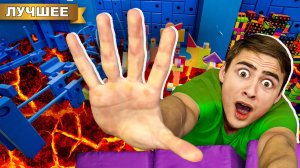 Пол это Лава Челлендж на 60 минут!