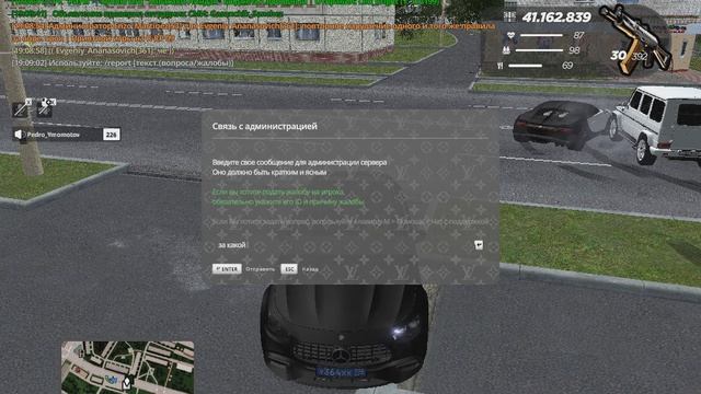 gta_sa 2025-09-23 19-08-33-351 смотреть онлайн