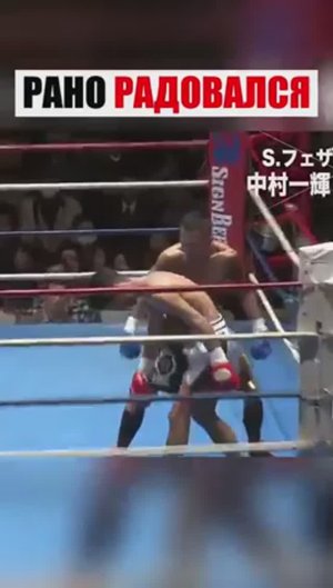 Отхватил за понты ! ! !