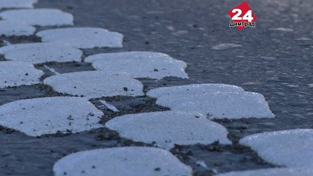В Димитровграде появилась структурная разметка смотреть онлайн