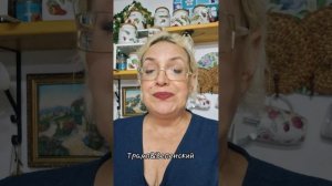 Трамп & Зеленский