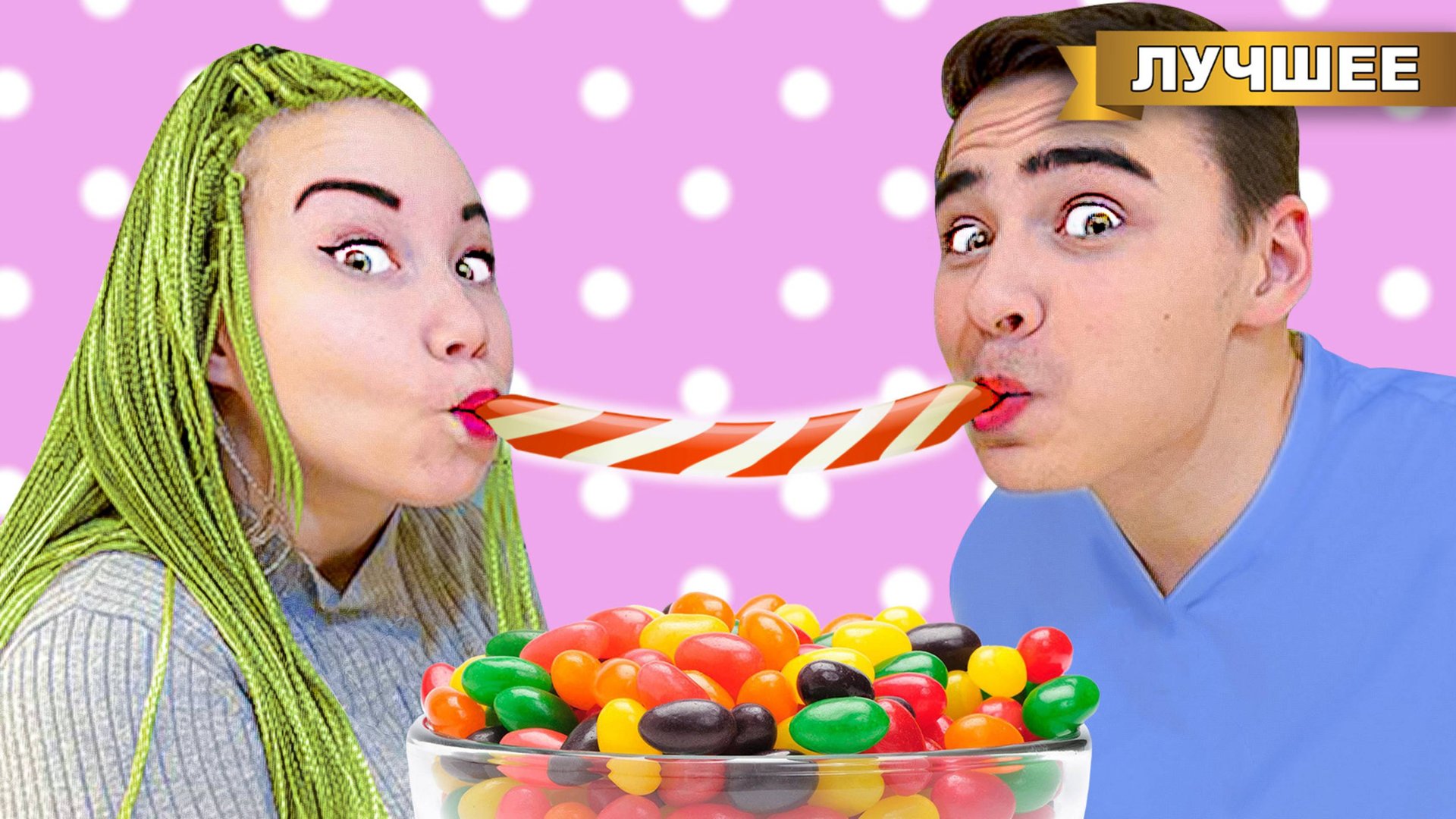 Челлендж в Магазине Сладостей смотреть онлайн