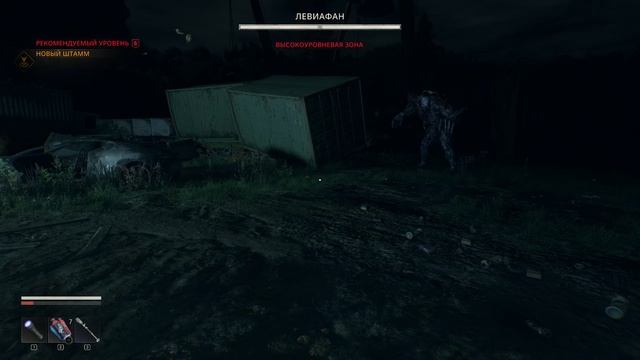 Dying Light: The Beast Прохождение #5 (Битва года на меньшее Я не согласен!)