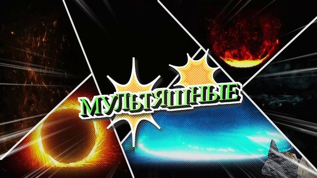 VFX эффекты для AFTER EFFECTS смотреть онлайн