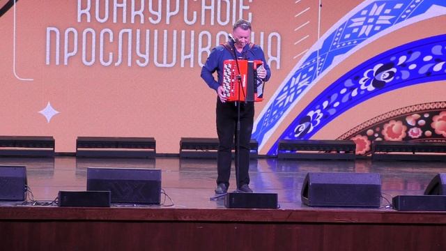 Прохоров А. Всероссийский фестиваль "Душа баяна" 23.09.2025. Южно-Сахалинск. смотреть онлайн