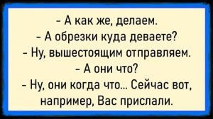 Как бабуля от увиденного упала! Сборник свежих анекдотов! Юмор