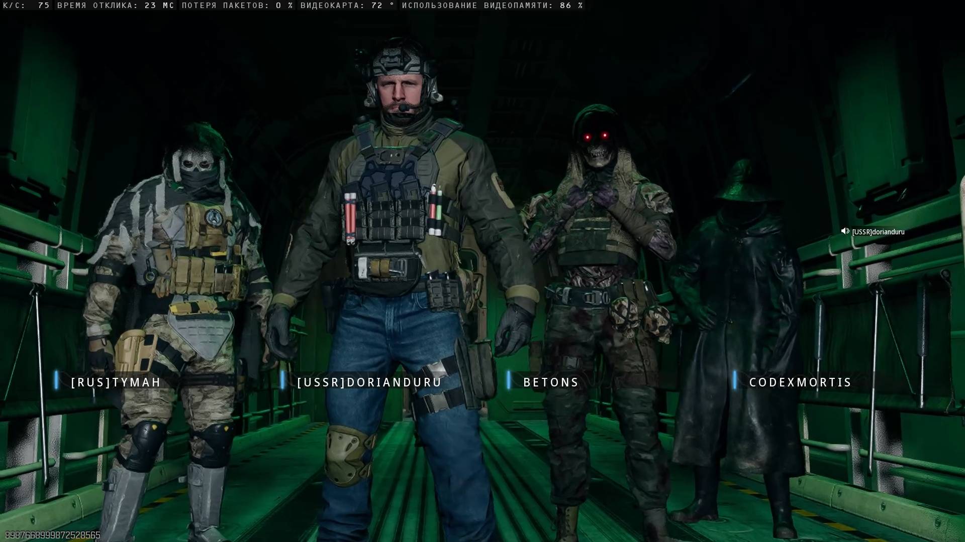 Betons как всегда ругается смотреть онлайн