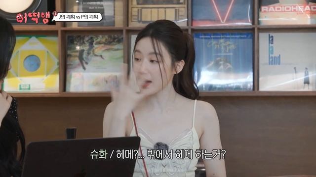 Шухуа из G-Idle и Юён из TripleS отправляются на остров Чеджу