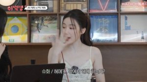 Шухуа из G-Idle и Юён из tripleS отправляются на остров Чеджу