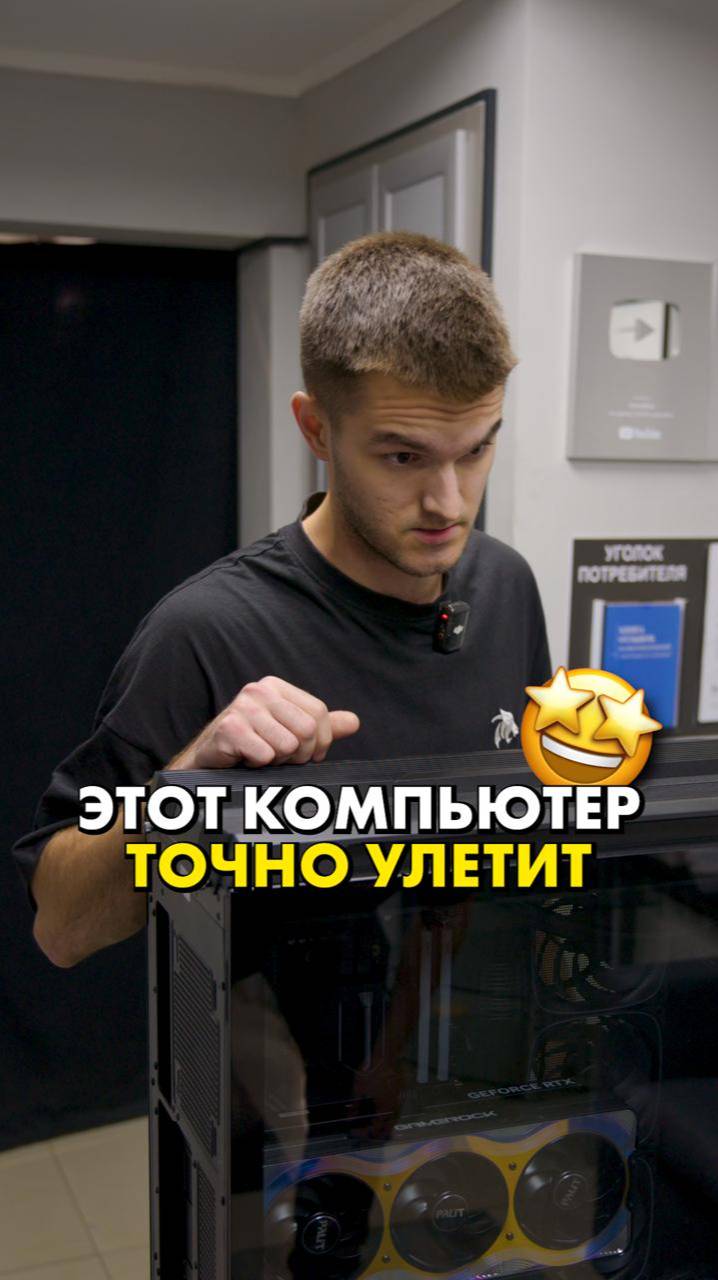 Этот ПК улетит в космос! #compshop #сборкапк смотреть онлайн