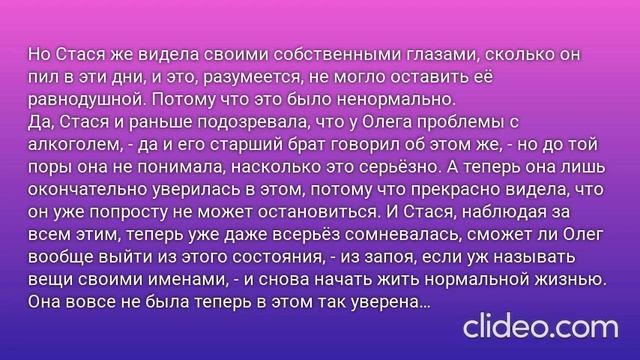 В ОДНУ РЕКУ НЕ ВОЙДЕШЬ ДВАЖДЫ… Глава 8. Всё возвращается на круги своя… (55)