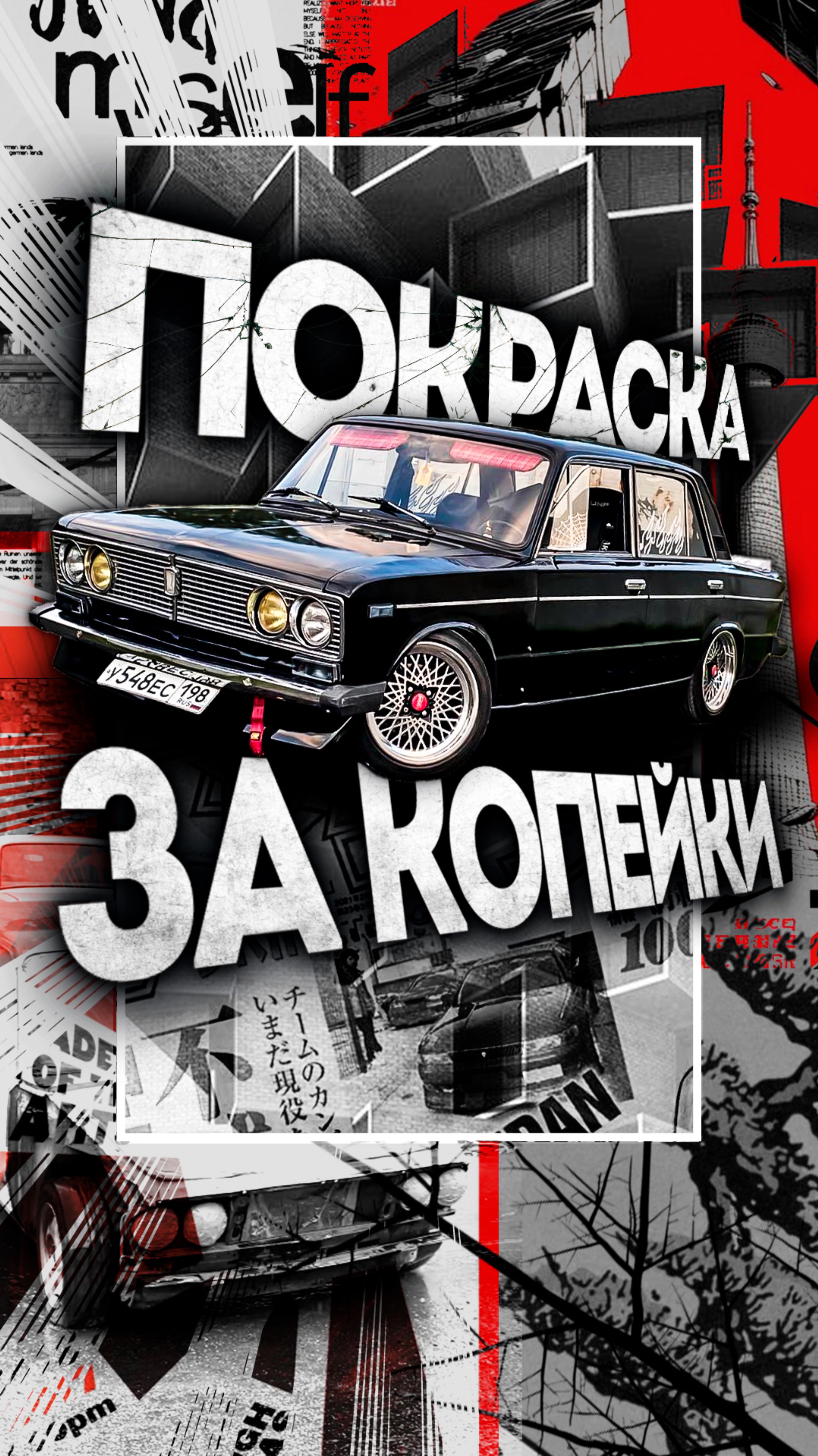 ПОКРАСИЛ ТАЧКУ ЗА 10 000₽