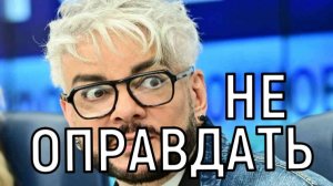 Это недопустимо. Прилюдные оскорбления Пугачевой в адрес Киркорова всплыли наружу.