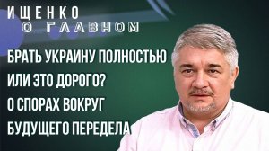 Почему начался парад признаний Палестины и какие провокации готовят на границах России — Ищенко