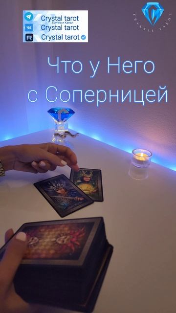 Кто она ему? Что их объединяет? смотреть онлайн