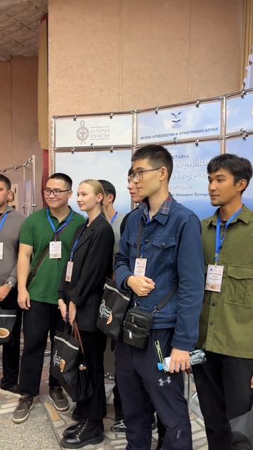 IV Международный алтаистический форум смотреть онлайн