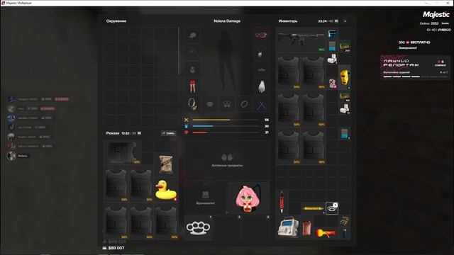 Grand Theft Auto V 2025.09.23 - 17.59.20.03.DVR смотреть онлайн