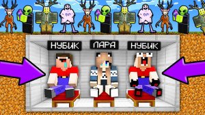2 НУБА И ДЕВУШКА ПРО СТРОЯТ БУНКЕР ПРОТИВ ПЕРСОНАЖЕЙ 99 НОЧЕЙ В ЛЕСУ В МАЙНКРАФТ