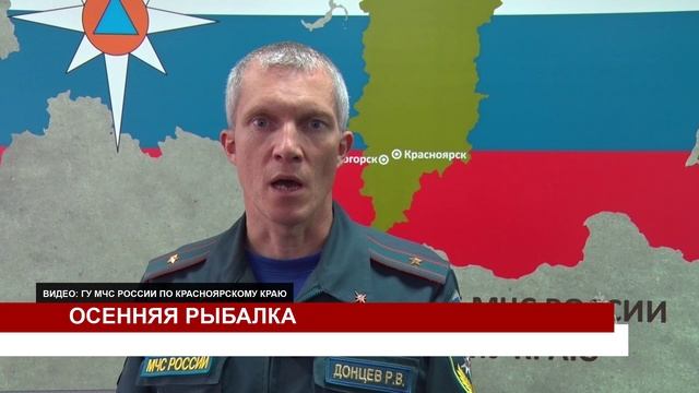 ОСЕННЯЯ РЫБАЛКА смотреть онлайн