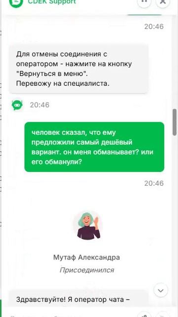 Video_2025-09-23_210556 смотреть онлайн