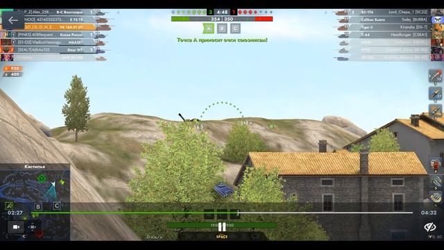 VK 168.01 (P), Кастилья, 12.09.2025 21-18, Реалистичный, превосходство