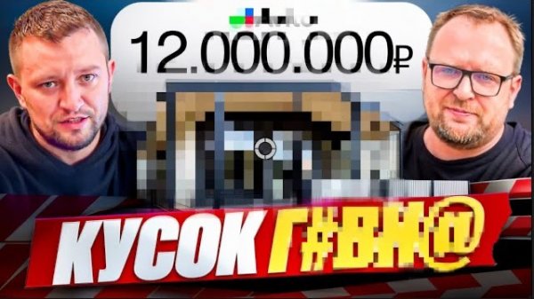 ДОМ В СЕМЕЙНУЮ ИПОТЕКУ - ЭТО ФИАСКО! СТРОЙХЛАМ