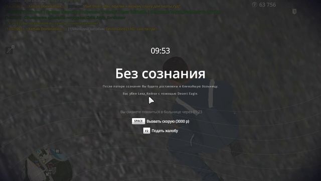 дм смотреть онлайн