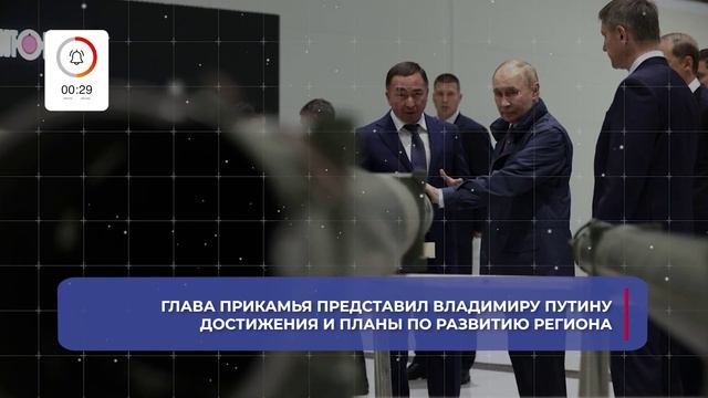 О главном за 60 секунд: АВИСМА от 23.09.2025 смотреть онлайн