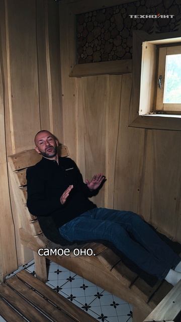 Удобство в бане с печью от Техно Лит | Выпуск уже на канале! смотреть онлайн