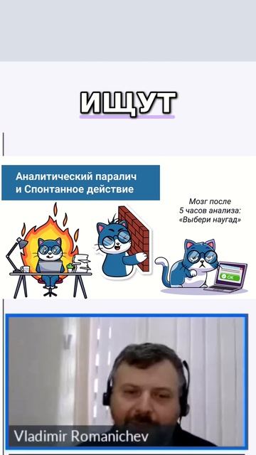 Аналитический паралич и спонтанное действие смотреть онлайн