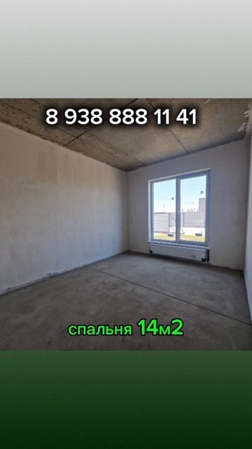 Дом в стиле Хай Тек