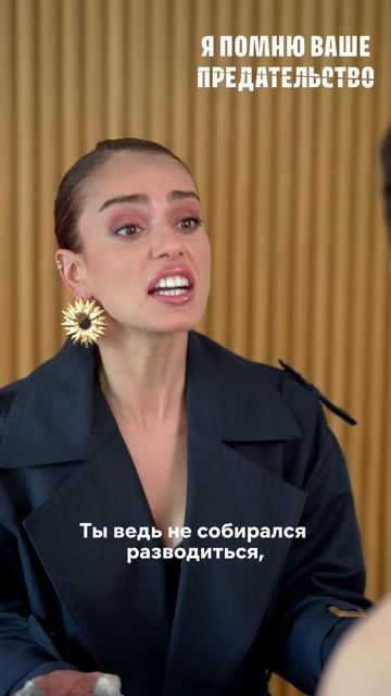 Любовница решила навестить его смотреть онлайн