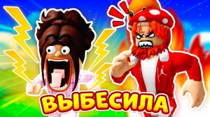 😡 ОНА ПРОСТО НЕВЫНОСИМА! И МНЕ ПРИШЛОСЬ СДЕЛАТЬ ЭТО😰! (Лучшие Серии про Каринку в ROBLOX)