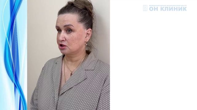 Отзыв пациентки о пластическом хирурге ОН КЛИНИК смотреть онлайн