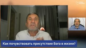 Субботняя школа АСД Урок_13, 3-кв. 2025г. Молчанов, Опарин, Василенко.mp4