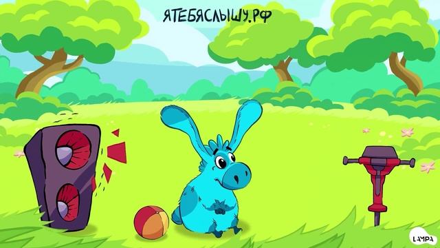 Спасём ОСлух! / Spasem OSlukh! смотреть онлайн