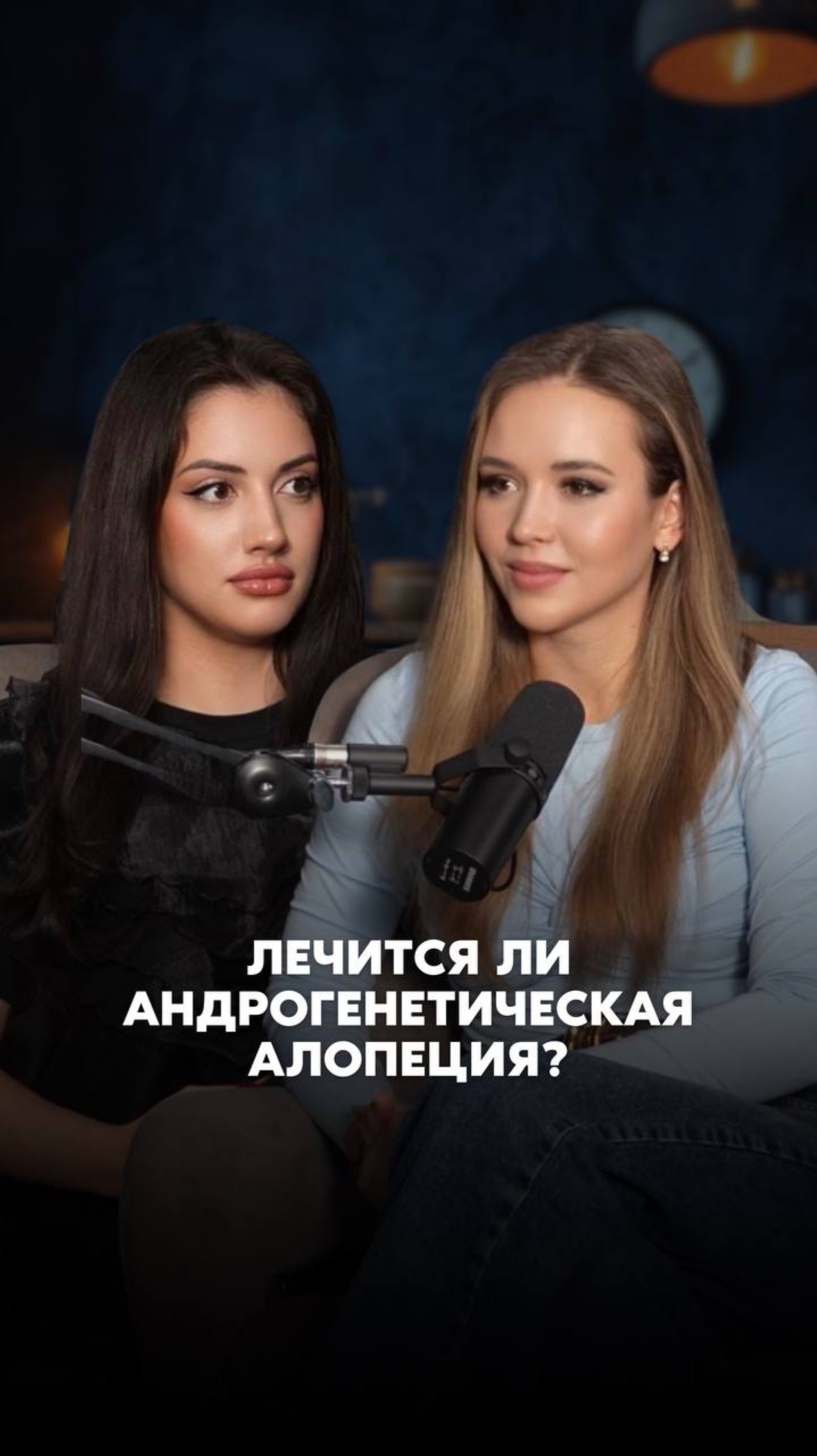 Лечится ли алопеция?