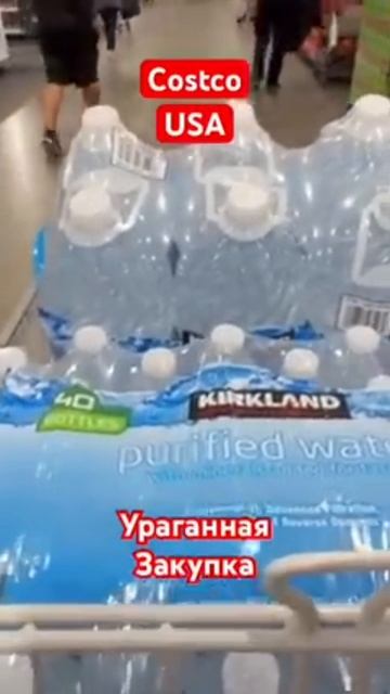 США Ураганая Закупка продуктов смотреть онлайн