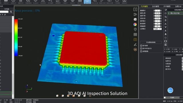 Автоматическая оптическая 3D инспекция S3030 AOI смотреть онлайн