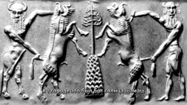 § 13. Древнее Двуречье. История 5 класс смотреть онлайн