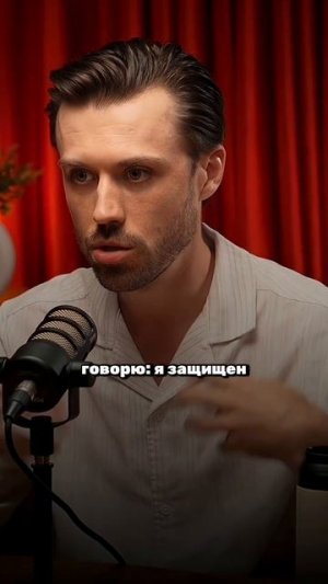 КАК ЗАЩИТИТЬ СЕБЯ ОТ СГЛАЗА И ПОРЧИ