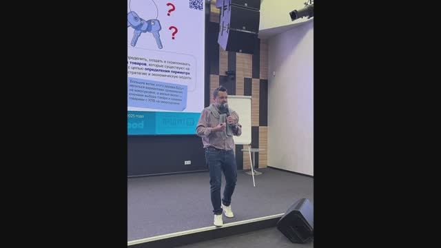 Трейд Диалог (Беларусь). Матер-класс «Дерево применения и ключей выбора товара (ДПКВТ)