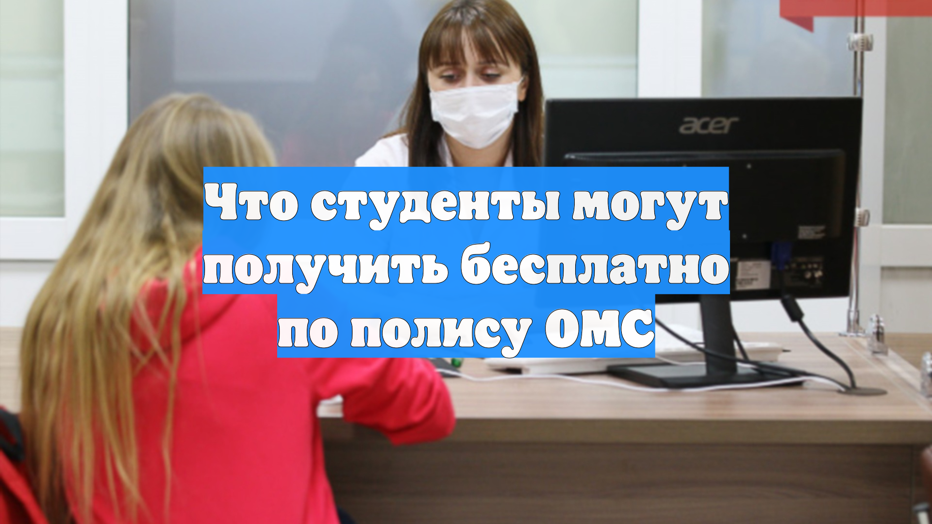 Первый Новостной